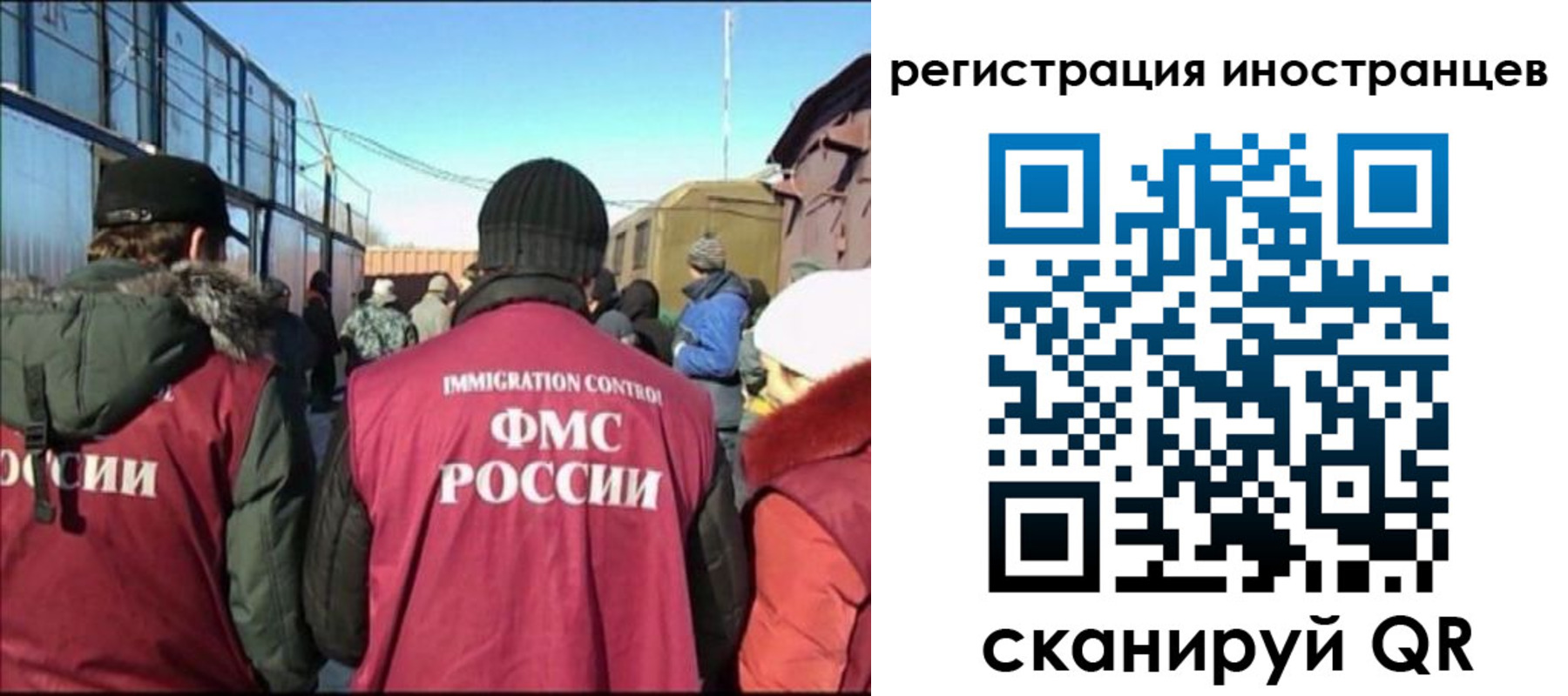 временная регистрация поиск в Прохладном