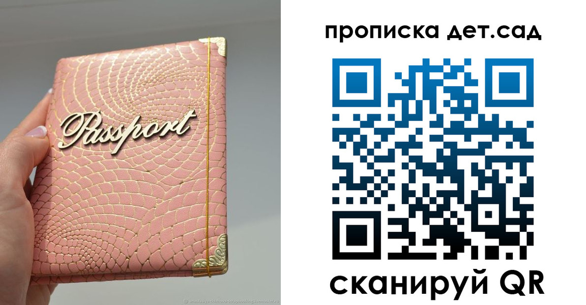 временная регистрация недорого в Прохладном